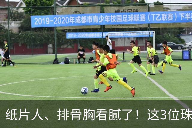 纸片人、排骨胸看腻了！这3位珠圆玉润的女星，在Vouge盛典杀疯了